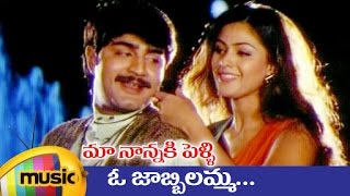 Maa Nannaki Pelli Telugu Movie Songs  O Jabilamma Video Song  Srikanth  Simran  Koti [upl. by Eliott]