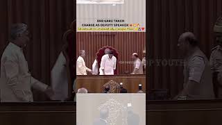 RRR TAKEN CHARGE AS DEPUTY SPEAKER ❤️‍🔥💥 naralokesh narachandrababunaidu raghuramaraju [upl. by Nylekoorb804]