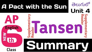 Tansen Summary in Telugu I Class 6 Chapter 4 English CBSE NCERT [upl. by Torey219]