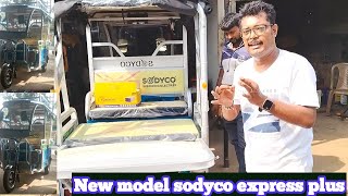 New model toto sodyco express plus e rickshaw Kolkata showroom price [upl. by Yslek688]