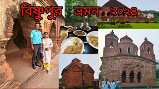 BISHNUPUR  DAY 1 PART2  TEMPLE TRAVEL VLOGS [upl. by Nnayllek]