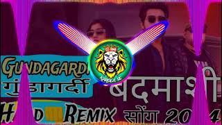 Gundagardi  Dj Remix Hard Baas  Badmashi Song Dj Remix  Dj King Karola Se  Dj Sk Karola  Hr2024 [upl. by Miharbi]