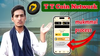 TT coin network  How to start TT coin network [upl. by Ardnayek]