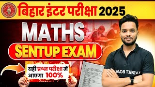 Class 12th Sentup Exam 2024  Maths Class 12th Sentup Exam Bihar Board  Maths By Saurabh Sir [upl. by Fabrianne]