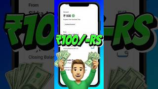 🌟🚀 Make Money ₹100 Money Earning Apps Tamil moneyearningapps earnmoney newearningapp [upl. by Ennaeus]