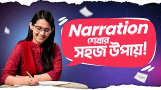 এক ক্লাসেই Narration এর আদ্যোপান্ত  English Grammar  Munzereen Shahid [upl. by Adnawed]