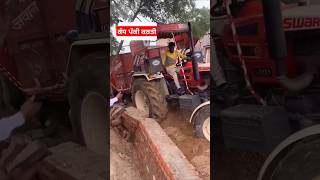 Tractor stunts automobile स्वराज855 agriculture स्वराज744 agriculturefarming cneᴅɪᴛᴢ fa [upl. by Redford]