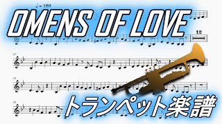 オーメンズ・オブ・ラヴ（トランペット楽譜）OMENS OF LOVE Trumpet Sheet Music [upl. by Aleak]