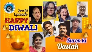 Aaoge Jab Tum Sajana  Diwali celebration  with Singers  Show Suron ki Dastak [upl. by Gnanmos]