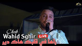 Cheb Wahid Sghir Live 2024  Raha fi Galbek Hak Dir ft Aziz Japoni cover Yacine Tigre [upl. by Nnayd]