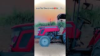 Massey Ferguson new model power check karo trending automobile video share subscribe comment [upl. by Ednutabab690]