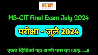 Mscit Exam Questions 2024  MS CIT Final Exam July 2024  mscit final exam 2024 [upl. by Flatto]