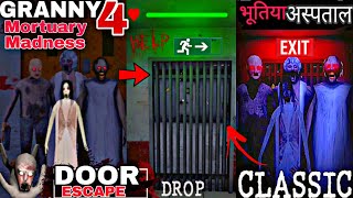 GRANNY 4 MORTUARY MADNESS  Hospitals Door🚪Escape  भूतिया अस्पताल से भागे 😧 [upl. by Bosch239]