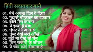 90S Old Hindi Songs 90s Love SongUdit Narayan Alka Yagnik Kumar Sabu [upl. by Elnar]