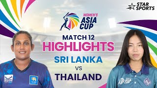 Womens Asia Cup Highlights  Dominant Sri Lanka win big  WomensAsiaCupOnStar [upl. by Airednaxela]