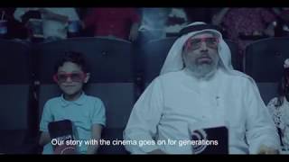 سينسكيب عشرة عمر  Cinescape The Story of Generations [upl. by Nallac]