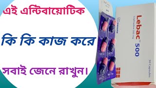 Lebac 500 এর কাজ কি  lebac 500 mg capsule  cefradine capsules 500mg [upl. by Neirual]