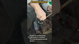 Изготовление стеклопакетов с вырезом или отверстием под вытяжкибризерные установки [upl. by Areht162]