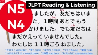 JLPT N5 amp N4 Reading amp Listening Tests 18 minutes [upl. by Sutherland]