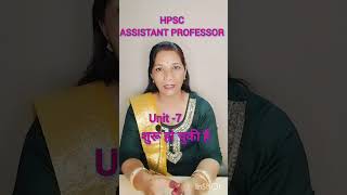 Syhindiplatformhpscassistantprofessor2024 hpscprepartionhpschindi [upl. by Philip48]