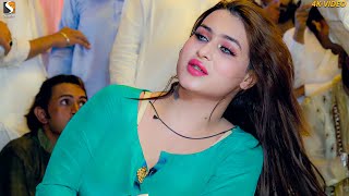 Akho Sakhio Allah Sain Rimal Shah New Dance Performance 2023 [upl. by Azilanna124]