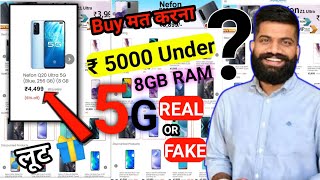 Nefon q20 Ultra 5G  NEFON Q20 Ultra 5G Buy  Nefon q20 Ultra 5g Real feke Shop my mobile Hindi [upl. by Barina]