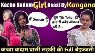 Kacha Badam Girl Got Roasted By Kangana Ranaut।Kacha Badam Song।Kacha badam dance। Kacha Badam Roast [upl. by Akiemehs369]