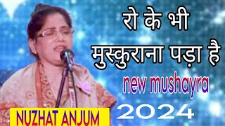 रो के भी मुस्कुराना पड़ा है।RO KE BHI MUSKURANA PADA HAI।SHAYRA NUZHAT ANJUM।NEW 2024 [upl. by Benoit318]