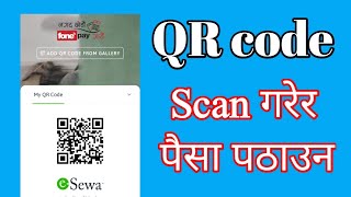 Esewa  Money Transfer from QR Code [upl. by Erreid]