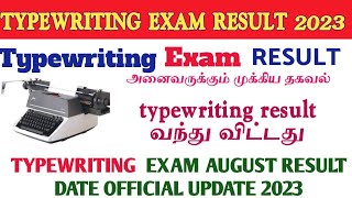 Typewriting Exam Result 2023 in Tamil Typewriting Exam Result August Month Result 2023 [upl. by Aredna]