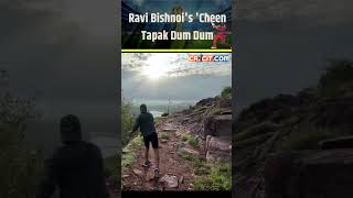 Ravi Bishnois Cheen Tapak Dum Dum  Watch the Latest Performance [upl. by Eintruoc]