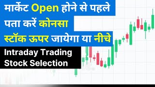 Intraday Trading Stock Selection  Pre Open Market Stock Selection  Intraday Trading Strategy [upl. by Euqram]