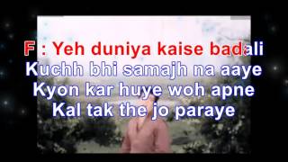 Mujhe Kitna Pyar Hai Tumse karaoke [upl. by Eeralih661]