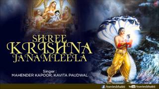 Shree Krishna Janam Leela Mahendra Kapoor Kavita Paudwal I Full Audio Song Juke Box [upl. by Htebazile]