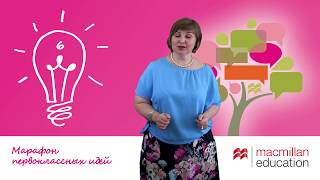 Марафон первоклассных идей The A to Z of classroom language 6 [upl. by Rafaelita51]