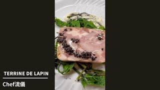 『 Terrine de lapin』 [upl. by Nuawd]