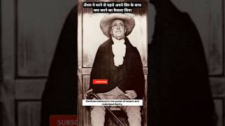 what Bentham did with his head jurisprudence law netlaw ugcnet ntanet pcsj judiciary judge [upl. by September853]