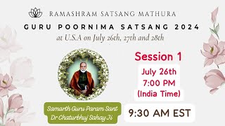 USA Guru Purnima Satsang 2024 Session1 July 26th 2024 Friday Evening Ramashram Satsang Mathura [upl. by Nybor]