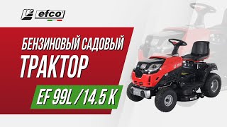 Садовый трактор Efco 99L145 K [upl. by Atonsah819]