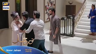 Noor Jahan Ep 13  New Teaser 13 ARY Digital [upl. by Arahsit]