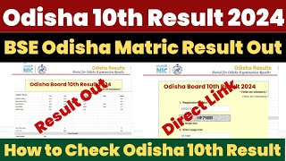 Odisha 10th Result 2024 Kaise Dekhe  How to Check Odisha Board 10th Result  BSE Matric Result Link [upl. by Nmutua11]