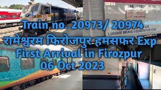 Train no 20974 Rameswaram Ajmer Firozpur Humsafar Exp First Arrival In Firozpur Cantt [upl. by Mohandis]