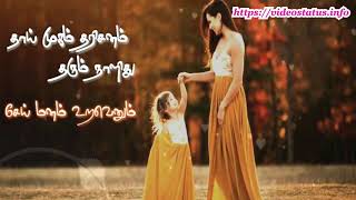 பூங்காவியம் பேசும் ஓவியம்  Poongaviyam Pesum Oviyam  Tamil Whatsapp Status Video Song Download [upl. by Lhary177]