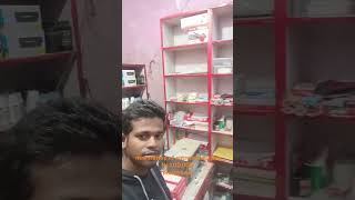 startup business ideassmall startup business ideascomedy hindi subscribe businesstrending [upl. by Bilak]