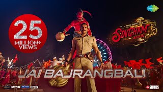 Singham Again Jai BajrangbaliAjayAkshayRanveerKareenaDeepikaTigerThamanSwanandRohit Shetty [upl. by Clover334]