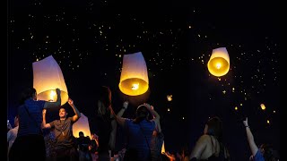 Free Location to enjoy Authentic Yi Peng Sky Lantern Festival [upl. by Keon714]