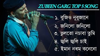 zubeen garg best top 5 sad songZubeen Garg golden collectionAssamese songzubeengargassamesesong [upl. by Ariaj]