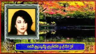 Homeyra Parviz Yahaghi ♥♥♥ حميرا « دل شکني گناهه » پرويز ياحقي ؛ [upl. by Saunder641]