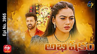 Abhishekam  22nd December 2021  Full Episode No 3965  ETV Telugu [upl. by Eillas]