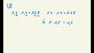 Dezimalzahlen multiplizieren [upl. by Ahsuoj]